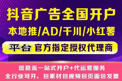 本地企业的SEM推广策略及成功案例