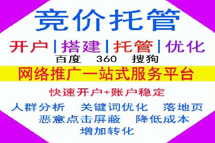 搜索引擎营销（SEM）竞价新趋势